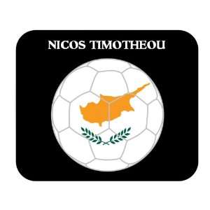  Nicos Timotheou (Cyprus) Soccer Mouse Pad 