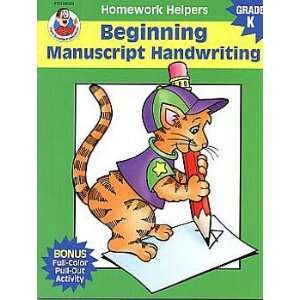  Homework Helper Beginning Manuscript: Toys & Games