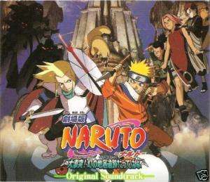 Naruto The Movie 2 Original Soundtrack CD 0542  