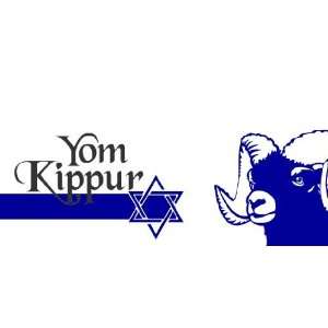  3x6 Vinyl Banner   Yom Kippur 