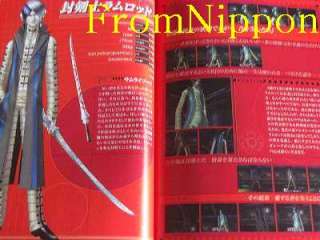 Maken Shao Demon Sword:Official Guide Book(Atlus) OOP  