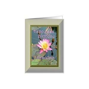  64th Birthday / Grandma / Pink Water Lily Card Health 