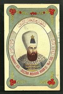 Sultan Murad Khan III (1546   1595) Ottoman Turkey  