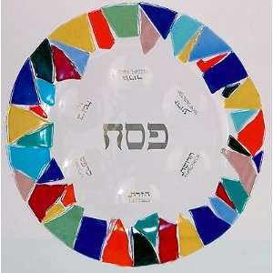  13 Seder Plate Mosica Border   NI 650 