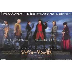 Brotherhood of the Wolf (2001) 27 x 40 Movie Poster Japanese Style B 