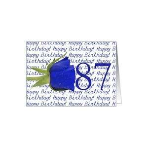  87th Happy Birthday Blue Rose Card: Toys & Games