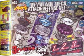 Takara TOMY Metal Fight Fusion BeyBlade Deck BB 86 set  