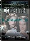 wuthering heights dvd  