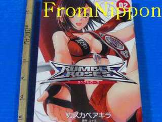 Rumble Roses manga #2 (Last number) w/PINUP KONAMI Oop  