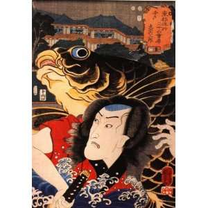   Greetings Birthday Card Japanese Art Utagawa Kuniyoshi The actor 14