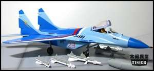 Russian MiG 29 MIG29 witty Falcon fighter military aircraft diecast 
