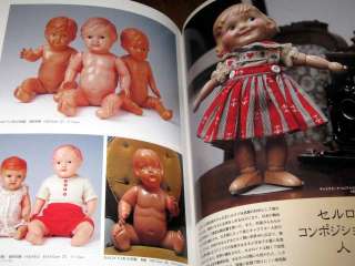 R16 Japanese Doll Book Meiji Taisho Ichimatsu Celluloid  