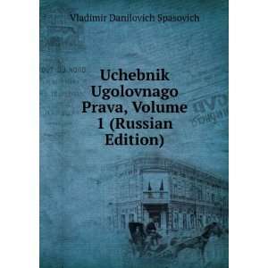   Edition) (in Russian language) Vladimir Danilovich Spasovich Books