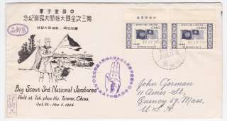 China Tah Phee Hu 3rd National Boy Scout Jamboree 1956 Cacheted Cover 