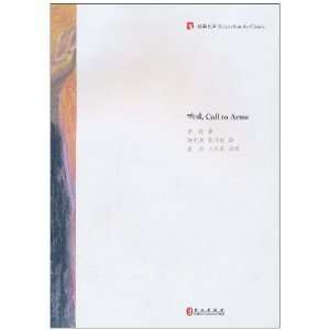   from the Classics Series) (English and Chinese Edition): Lu Xun: Books