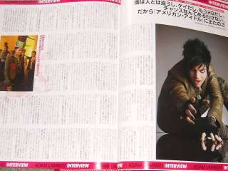 Adam Lambert　movie star JAPAN magazine W/big poster new  