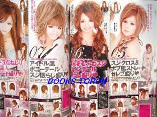 BETTY Vol.12 with DVD /Japanese Gal Hair & Make Magazine/303  