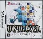 Puzzle Series Vol. 10 Hitori Nintendo DS, 2007 4988607006303  