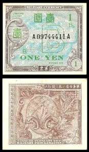 Japan 1 Yen WW II ALLIED MILITARY CURRENCY A09744411A 1945  