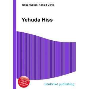  Yehuda Hiss Ronald Cohn Jesse Russell Books