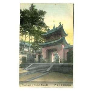    Temple Gate Sofukuji Postcard Nagasaki Japan 