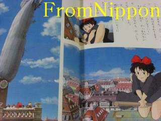 Kikis Delivery ServiceAnimation Picture Book Manga OO  