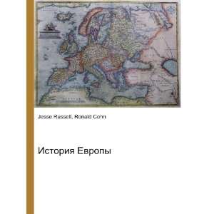  Istoriya Evropy (in Russian language) Ronald Cohn Jesse 