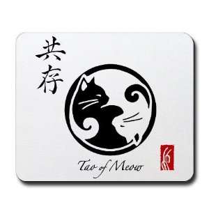  Tao of Meow Ying Yang Cat Computer Pets Mousepad by 
