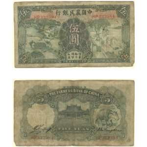  China Farmers Bank of China 1935 5 Yuan, Pick 458a 