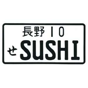  Eurosport Asian Japanese Domestic Market Plate, Front Tag 