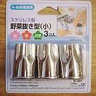 flower vegetable cheese mini cookie mold cutter for bento lunch box 
