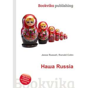  Nasha Russia (in Russian language) Ronald Cohn Jesse 
