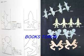 First Cutting Paper Lesson /Japanese Paper Craft Pattern Book/295 