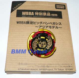 Metal Beyblade WBBA 4D Big Bang Gold Pegasus Pegasis Hasbro Fusion 
