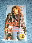JON BON JOVI Japan 1990 Tall 3 inch CD Single BLAZE OF