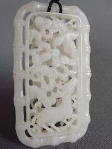 Lot #44 Super Fine Chinese White Jade Carved Rectangular Open Work 