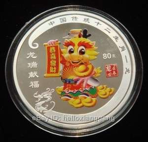 Happy Dragon King Bring Good Luck Colored Silver Coin  
