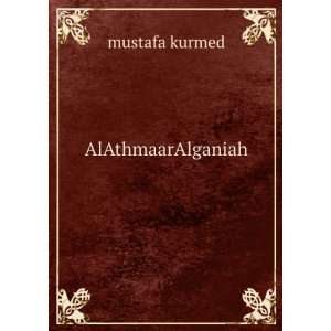 AlAthmaarAlganiah mustafa kurmed  Books