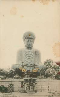 Kobe Japan 1902 Daibutsu Great Buddha Nofukuji Temple Vintage Postcard 
