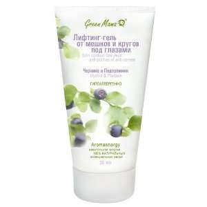 Lifting Gel From Bags and Circles Under the Eyes Blueberries and Gel 