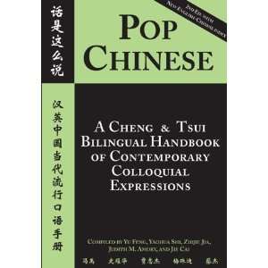  Pop Chinese A Cheng & Tsui Bilingual Handbook of 