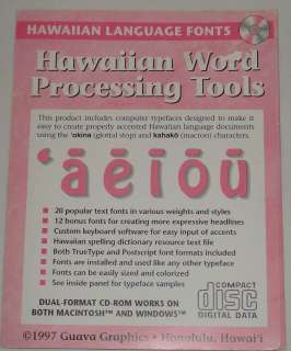 Guava Graphics Hawaiian Language Computer Fonts Word Processing Tools 
