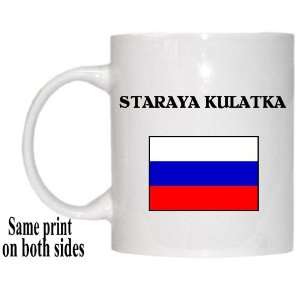 Russia   STARAYA KULATKA Mug 
