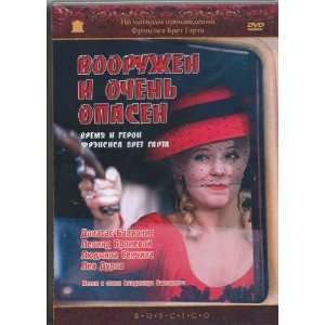   (DVD PAL (NOT NTSC). In RUSSIAN, English subtitles Electronics