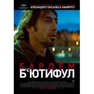  Movie Ukrainian 11 x 17 Inches   28cm x 44cm Javier Bardem Maricel 