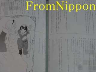   to Boku After School Kiichi Horita Official Fan Book 2011 Japan  