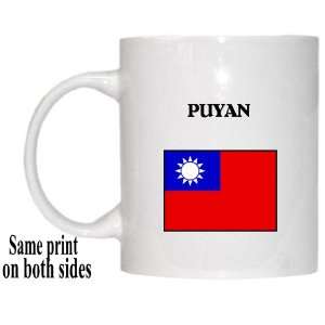  Taiwan   PUYAN Mug 