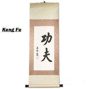  Kung Fu Calligraphy Wall Scroll