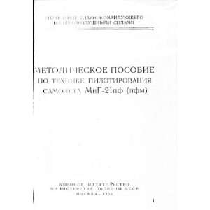  Mikoyan Gurevich Mig  21 PF Aircraft Technical Manual 
