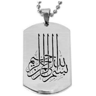   Islamic Pendant Necklace or Keychain(pendant Not Black)  Free Chain